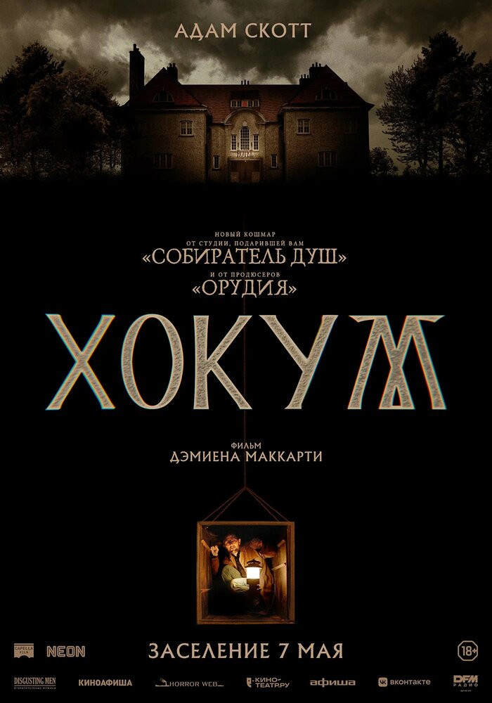 poster-card