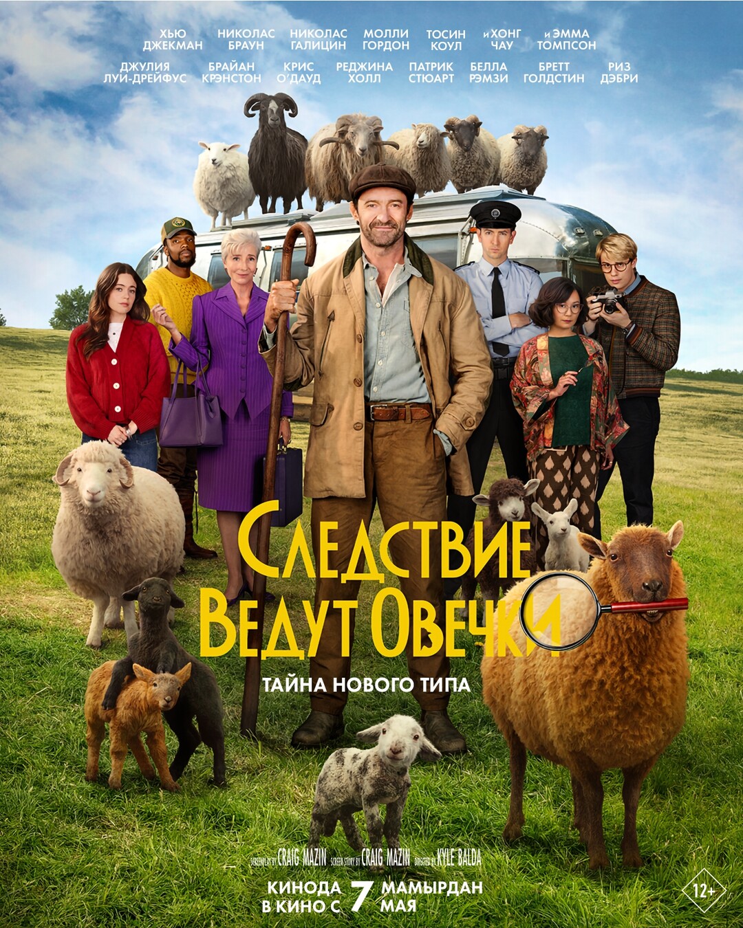 poster-card