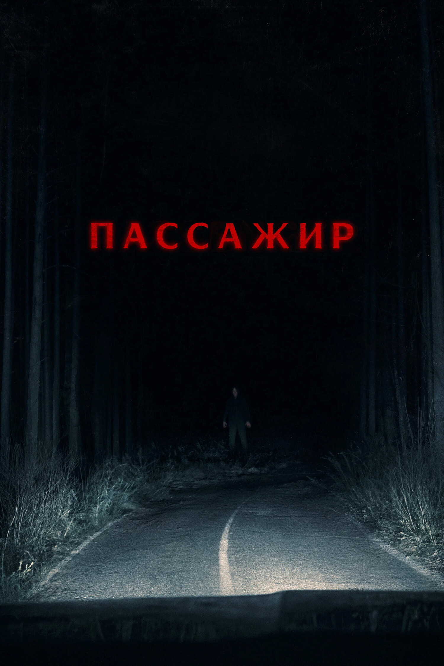 poster-card